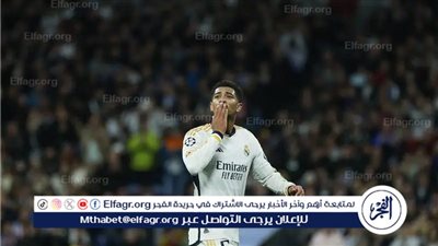 بيلينجهام يبدي سعادته بلقب الليجا