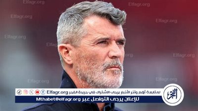 روي كين يعلق على سقوط يونايتد أمام ارسنال