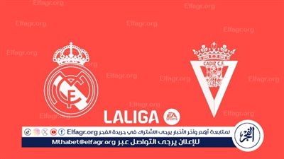 مفاجأة صادمة.. لاعب عربي يواجه خطر الايقاف 12 مباراة 