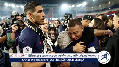 بالأحضان.. والدة أشرف حكيمي تودع مبابي عقب قرار رحيله