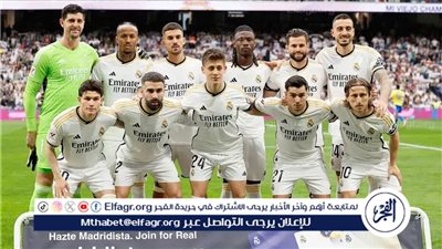 عاجل.. لاعب ريال مدريد يعلن رحيله برسالة وداع مؤثرة