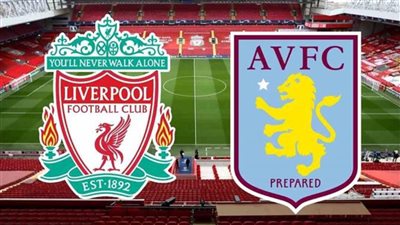 ليفربول وأستون فيلا.. شاهد بالبث المباشر مباراة ليفربول ضد أستون فيلا في الدوري الإنجليزي 