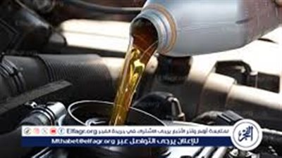 عاجل: زيادة أسعار زيوت السيارات خلال مايو 2024..تعرف على الأسعار الجديدة