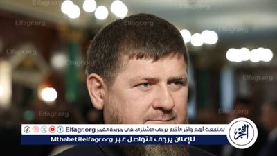 قديروف يعلن مشاركة قوات شيشانية في تحرير منطقة 