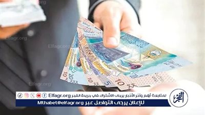 سعر الدينار الكويتي أمام الجنيه اليوم الأربعاء 3 يوليو 2024 بتعاملات البنوك