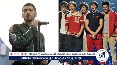 زين مالك يتطلع للم شمل قريب مع 