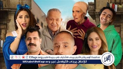 تعرف على إيرادات فيلم 