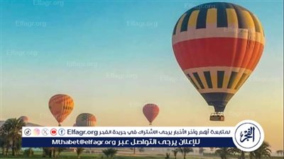 لليوم الثالث.. إلغاء رحلات البالون الطائر لسوء الاحوال الجوية بالاقصر