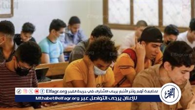 إعلان هام لطلاب الثانوية العامة من وزارة التربية والتعليم حول آلية الإجابة وأرقام الجلوس
