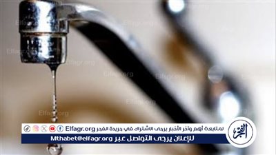 انقطاع مياه الشرب في شبرا الخيمة وبهتيم بسبب أعمال صيانة طارئة