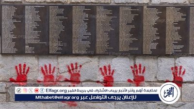 تدنيس النصب التذكاري لضحايا الهولوكوست في باريس