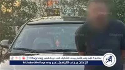 السائق يعاني من مرض سمعي مزمن..تطورات قضية سيدة التجمع (كل ما تريد معرفته)