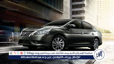 سعر ومواصفات نيسان سنترا 2024 الجديدة كليًا من الشركة الكورية.. الآن في مصر