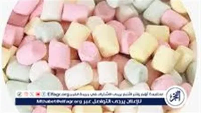 المارشميلو..حلوى منزلية تفوق الجاهزة بمذاقها المميز وسهولة