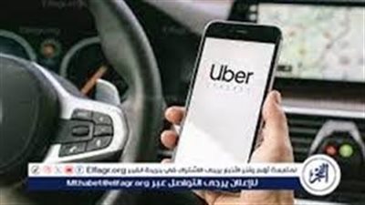 اتصالات النواب: شركة أوبر تقوم بتشغيل 250 ألف سيارة في مصر