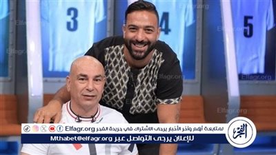 ميدو لاتحاد الكرة: 