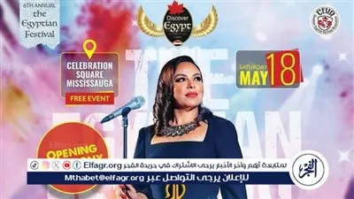 متشوقة جدًا للقائكم... هكذا روجت مروة ناجي لحفلها في كندا