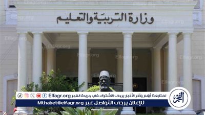 عاجل - مــبـــTHANAWYAــــاشــــر.. جدول الثانوية العامة 2024 جميع الشعب 