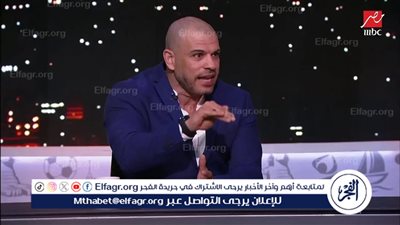 بشير التابعي: جمهور الزمالك سيكون كلمة السر في إياب نهائي الكونفدرالية أمام نهضة بركان 