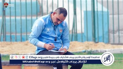 بسام وليد: أتمنى استمرار أحمد عيد عبد الملك في قيادة غزل المحلة