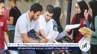 عاجل - تبدأ 10-6-2024.. جدول امتحانات الثانوية العامة 