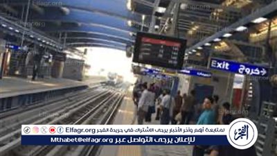 بدء التشغيل التجريبي للجزء الثالث من المرحلة الثالثة للخط الثالث لمترو الأنفاق