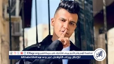 12 يونيو.. أولى جلسات محاكمة مطرب المهرجانات عصام صاصا 