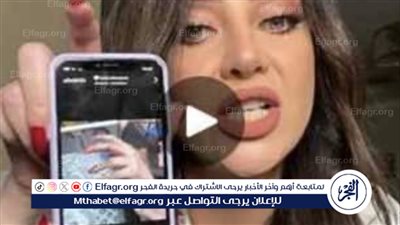 رضوى الشربينى تدعو لوقف خدمات شركة 