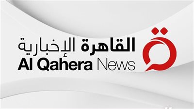 مصادر تكشف للقاهرة الإخبارية تفاصيل البيان الختامي لقمة المنامة