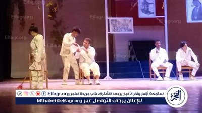 معاناة الفقد في العرض المسرحي 