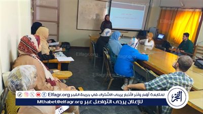 ختام فعاليات الدورة التدريبية لمسئولي مكافحة الفيروسات الكبدية بالدقهلية