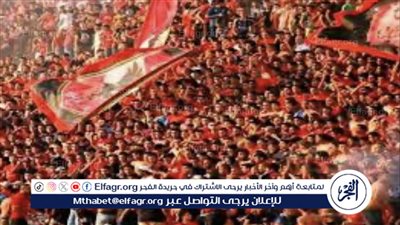 شاهد.. رسالة نارية من جماهير الأهلي إلى بيراميدز