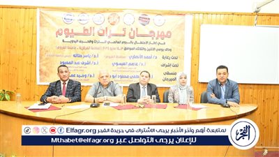 ختام وتوصيات مهرجان التراث والحرف اليدوية بكلية السياحة والفنادق بجامعة الفيوم 