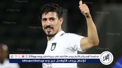 عاجل.. رحيل بغداد بونجاح عن السد القطري