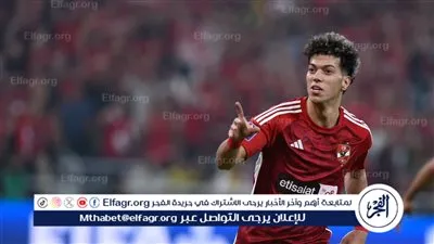 رد الزمالك على حق الرعاية في صفقة انتقال إمام عاشور لـ الأهلي