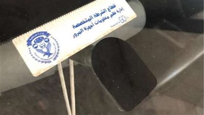 كل ما تريد معرفته عن مميزات وأماكن تركيب الملصق الإلكتروني