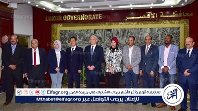 محافظ الأقصر يبحث سبل التعاون بين مقاطعة شاندونغ الصينية والمحافظة