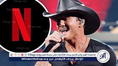 نتفليكس تعيد تيم ماكجريجور لعالم التليفزيون من جديد