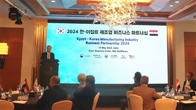 مصر وكوريا تناقشان سبل تعزيز التعاون في مجال الصناعة التحويلية