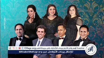 الأحد.. تراث الطرب في معهد الموسيقى 