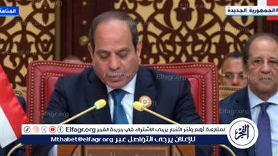 السيسي: مصر ستظل على موقفها الثابت فعلا وقولا برفض تصفية القضية الفلسطينية