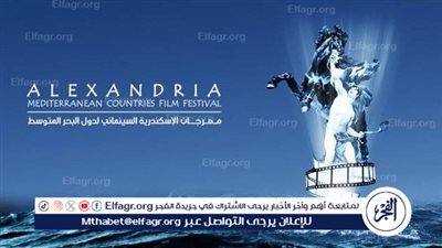 مهرجان الإسكندرية يعلن تفاصيل المشاركة فى مسابقة أفلام شباب مصر