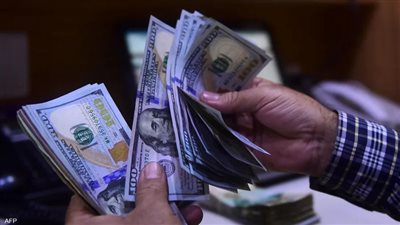عاجل | سعر الدولار اليوم الخميس في ختام تعاملات نهاية الأسبوع بالبنوك