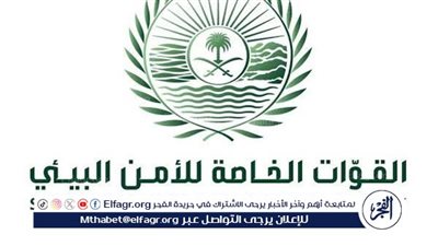 القوات الخاصة للأمن البيئي تضبط (4) مخالفين لنظام البيئة لاستغلالهم الرواسب