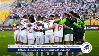 موعد الاجتماع الفني لمباراة الزمالك ضد نهضة بركان المغربي في إياب نهائي الكونفدرالية