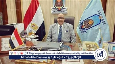 جامعة الأقصر تنهي استعداداتها لامتحانات الفصل الدراسي الثاني