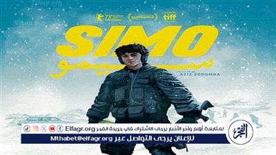 جائزتين لفيلمي 