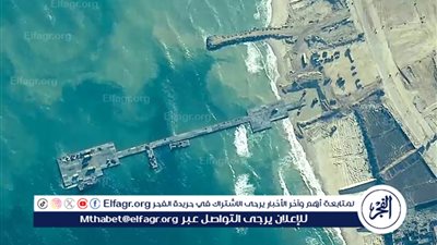 البنتاجون ينشر صورا جوية للرصيف البحري الأمريكي قبالة غزة