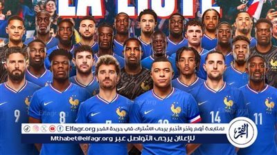 بالقوة الضاربة.. ديشامب يعلن قائمة منتخب فرنسا لأمم أوروبا 