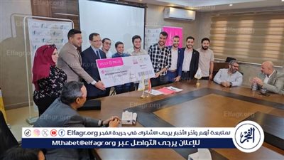 جامعة المنصورة تحصل على المركز الأول في مسابقة هالت برايز العالمية على مستوى الجمهورية